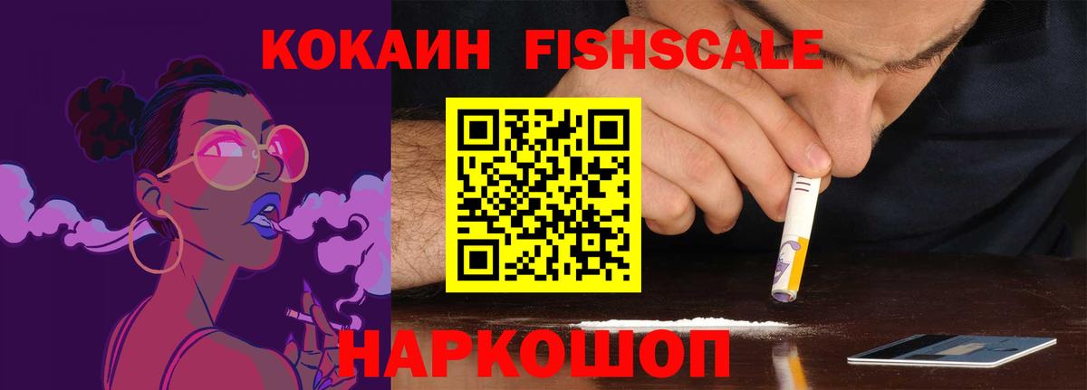КОКАИН 98% Калининград
