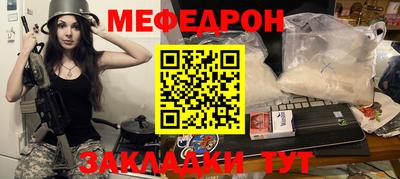 индика Краснознаменск