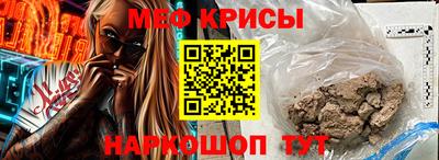 mdma Краснокаменск
