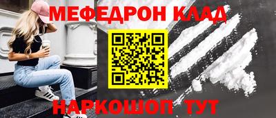 индика Краснознаменск