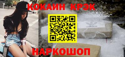 индика Краснознаменск