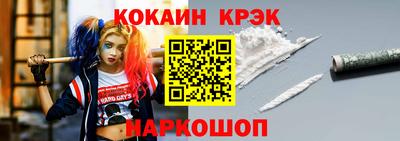индика Краснознаменск