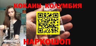 индика Краснознаменск