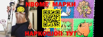 mdma Краснокаменск