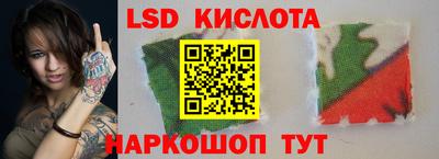 индика Краснознаменск