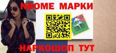 mdma Краснокаменск