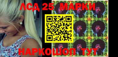 mdma Краснокаменск