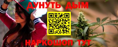 меф VHQ Краснодар