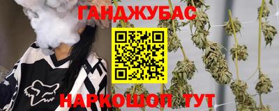 mdma Краснокаменск