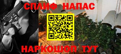 меф VHQ Краснодар