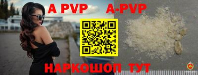 меф VHQ Краснодар