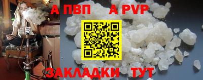 меф VHQ Краснодар