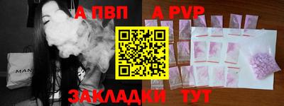 меф VHQ Краснодар