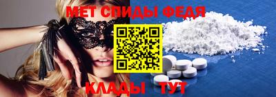меф VHQ Краснодар