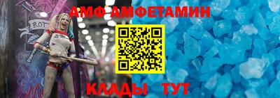 mdma Краснокаменск