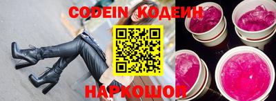 индика Краснознаменск