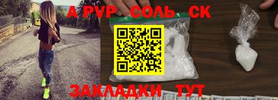 меф VHQ Краснодар