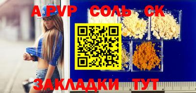 индика Краснознаменск