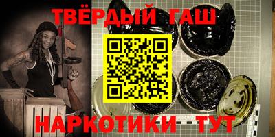 меф VHQ Краснодар