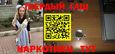 индика Краснознаменск