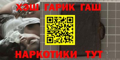 меф VHQ Краснодар