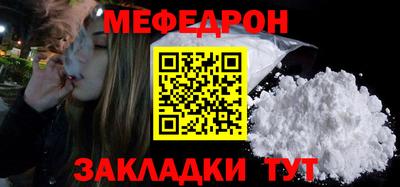 индика Краснознаменск