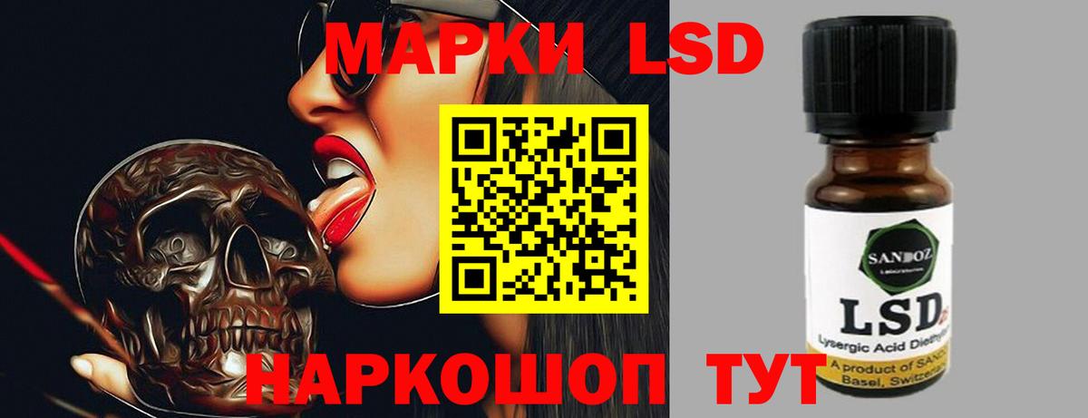 LSD-25 экстази кислота  Вход с VPN  ЛСД экстази кислота  blacksprut ссылки  Калининград 
