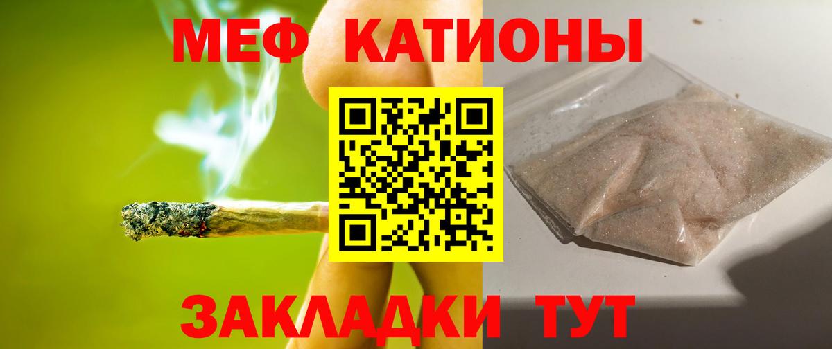 Калининград  Альфа ПВП СОЛЬ   Кокаин  МЕФ кристаллы  Бошки Шишки  Вход с VPN  Гашиш 