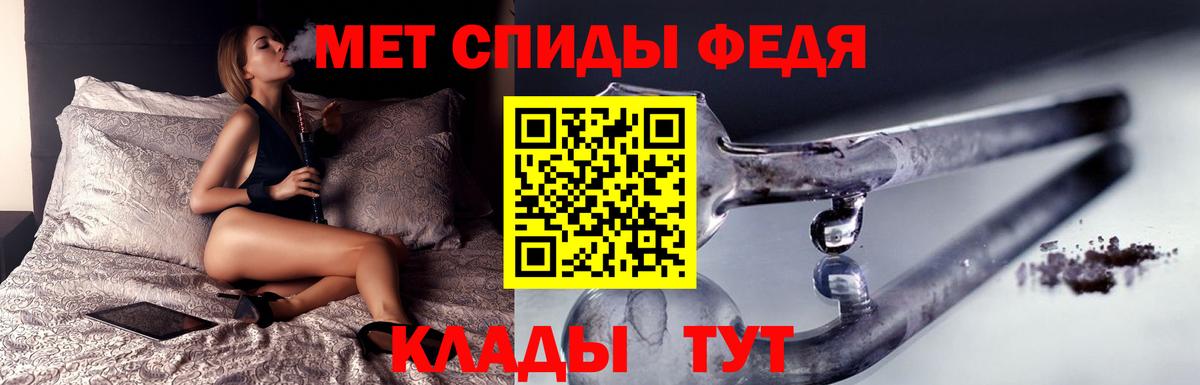 Первитин витя Калининград