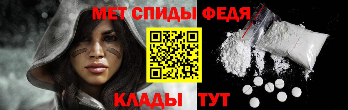 Калининград  МЕТАМФЕТАМИН  Вход с VPN  Метамфетамин Methamphetamine 