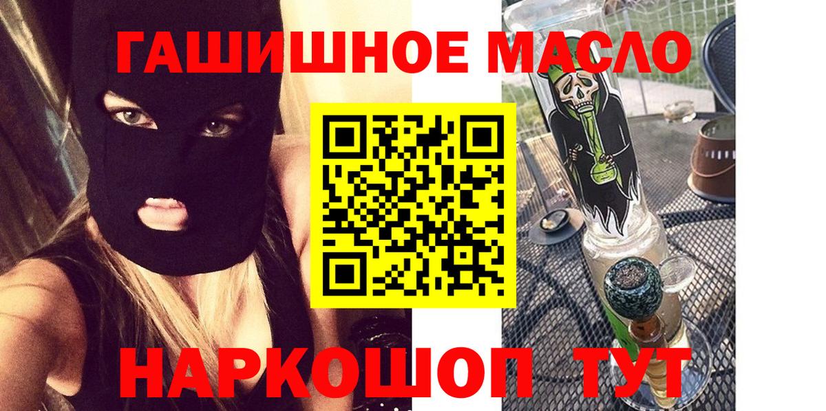  Кокаин Калининград
