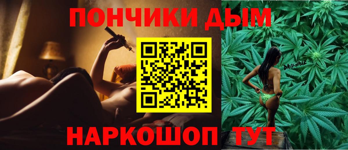 Конопля план Калининград