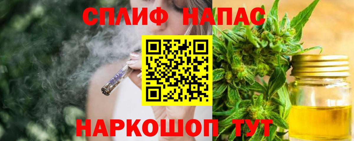 Шишки марихуана Ganja  Вход с VPN  Калининград  МАРИХУАНА индика  Каннабис White Widow  Канабис AK-47 